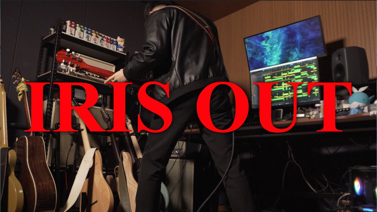 米津玄師 - IRIS OUT Youtube #米津玄師 #irisout #체인소맨 #chainsawman #チェンソーマン