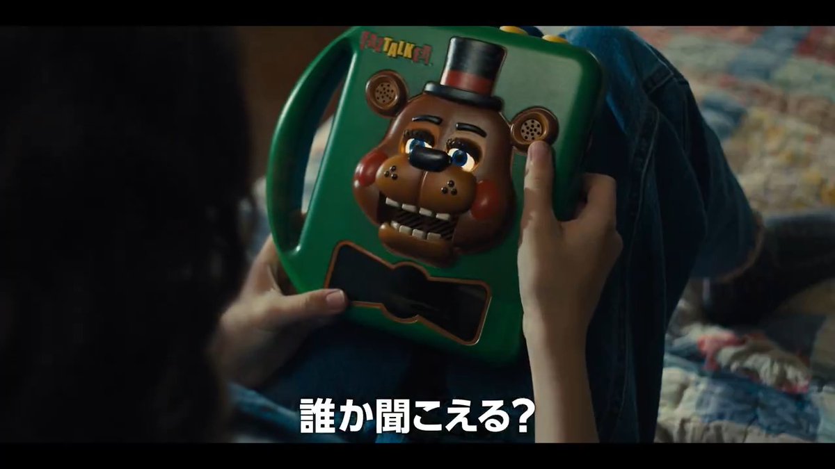 ＼ 𝐇𝐀𝐏𝐏𝐘 𝐇𝐀𝐋𝐋𝐎𝐖𝐄𝐄𝐍!! ／ 🎬𝟮𝟬𝟮𝟲.𝟭.𝟮𝟯[𝗙𝗥𝗜] 『ファイブ・ナイツ・アット・フレディーズ２』 👻ハロウィンキャンペーン開催！ 抽選で10名様に前作のBlu-rayを🎁 ➊ユニバーサル・ピクチャーズ公式 をフォロー ➋この投稿をRP 〆切：10/31 #映画フナフ２ #ハロウィン #ハッピーハロウィン