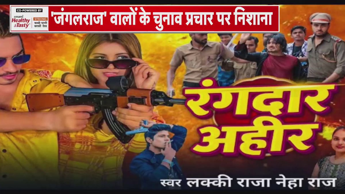 कट्टा, छर्रा, दोनाली की धुन पर हो रहा प्रचार: PM