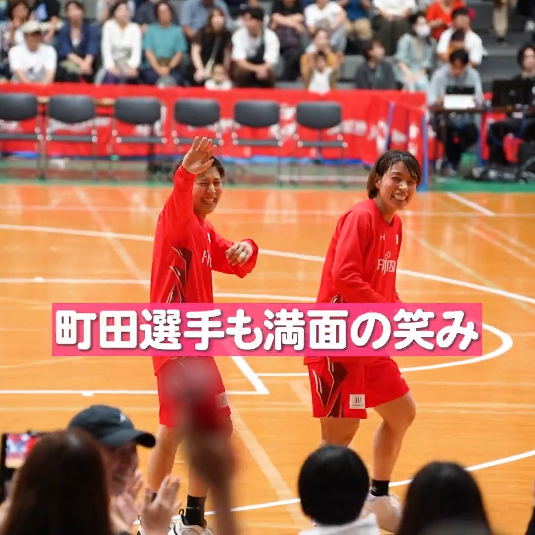 試合後のほっこり空間☺️ キッズファンに対する #町田瑠唯 選手の神対応✨ 町田瑠唯 富士通レッドウェーブ #大樹生命Wリーグ #Wリーグ