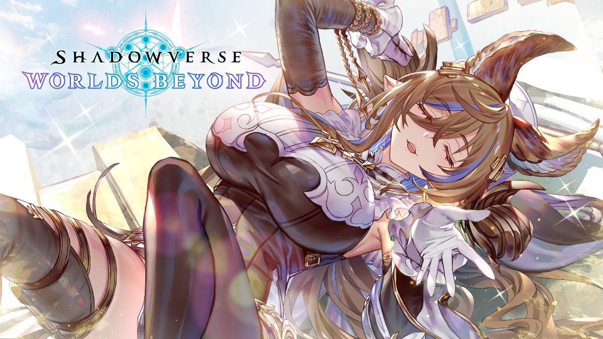 ◆━━━━━━━━━━━━━◆ ガレヲンの エクスチェンジチケットが登場！ ◆━━━━━━━━━━━━━◆ 毎日19:00に六竜のエクスチェンジチケットをご紹介✨ #シャドバWB × #グラブル コラボは10/29から🎉 ▼コラボ特設サイト