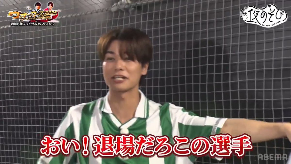 📣 購入期限は本日よる8時まで! 📣 #声優と夜あそび ウォーカーズ2025 #浪川八代と夜あそび 🥂🌙 浪川さんの罰ゲームのはずが...😂 この後のダミヘ企画では マネージャー気分でドキドキ出来ましたか?👂🏻💛 見逃した方も、もう一度観たい方も! 視聴は 本日よる11時59分まで 楽しめます🍀