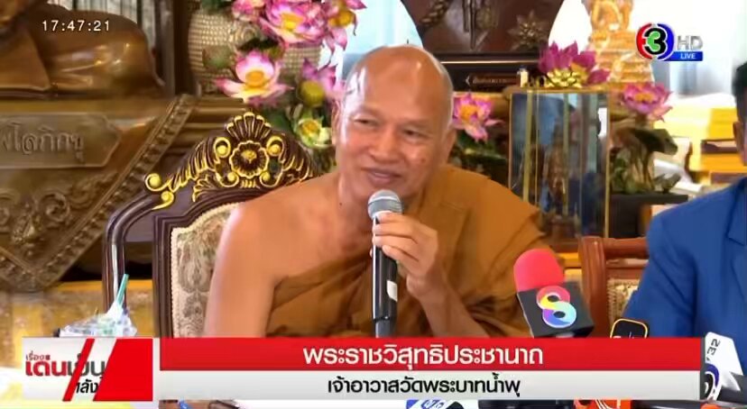 ดูหน้า ❎ ดูหลักฐาน✅ #อลงกต ให้ดูหน้าอาตมาสิ แล้วเป็นไง คนไทยเราต้องเรียนรู้อะไรกันบ้างนะ จากที่ผ่านๆมา คุณพี่เลิกให้คนไทยดูหน้า #กันจอมพลัง เหอะ กลัวใจ/ปวศซ้ำรอย