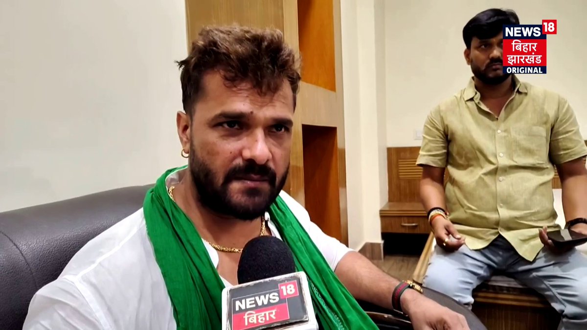 BJP सांसद रवि किशन को RJD प्रत्याशी खेसारी लाल यादव ने दिया जवाब।