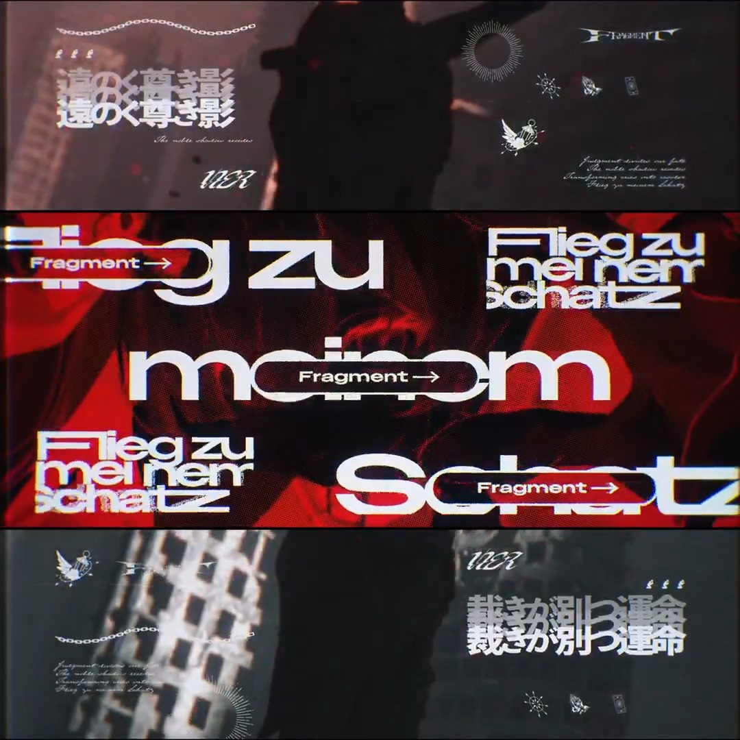 🗝⛓️NynChord Production所属 VIER様 オリジナル曲『フラグメント』 MVの監督/制作/ロゴデザインを担当いたしました！ デビューおめでとう👏 Illustlation：ｽｲﾐﾝ(ｽｲﾐﾝ) Character Motion：ぽるかり(PORUKARI / ぽるかり) 3DCG：G6(G6)