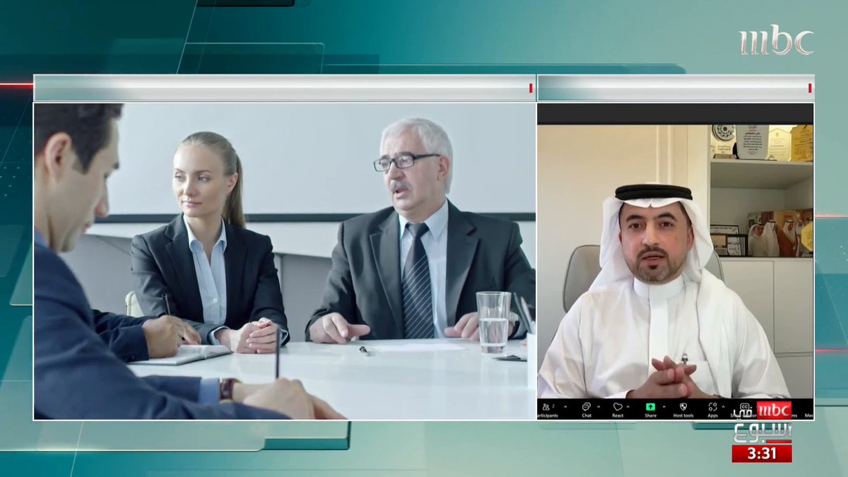 متى يطلب الموظف الترقيه والزيادة التفاصيل مع المستشار والمختص في الموارد البشرية رامي داغستاني #MBCinAweek #MBC1