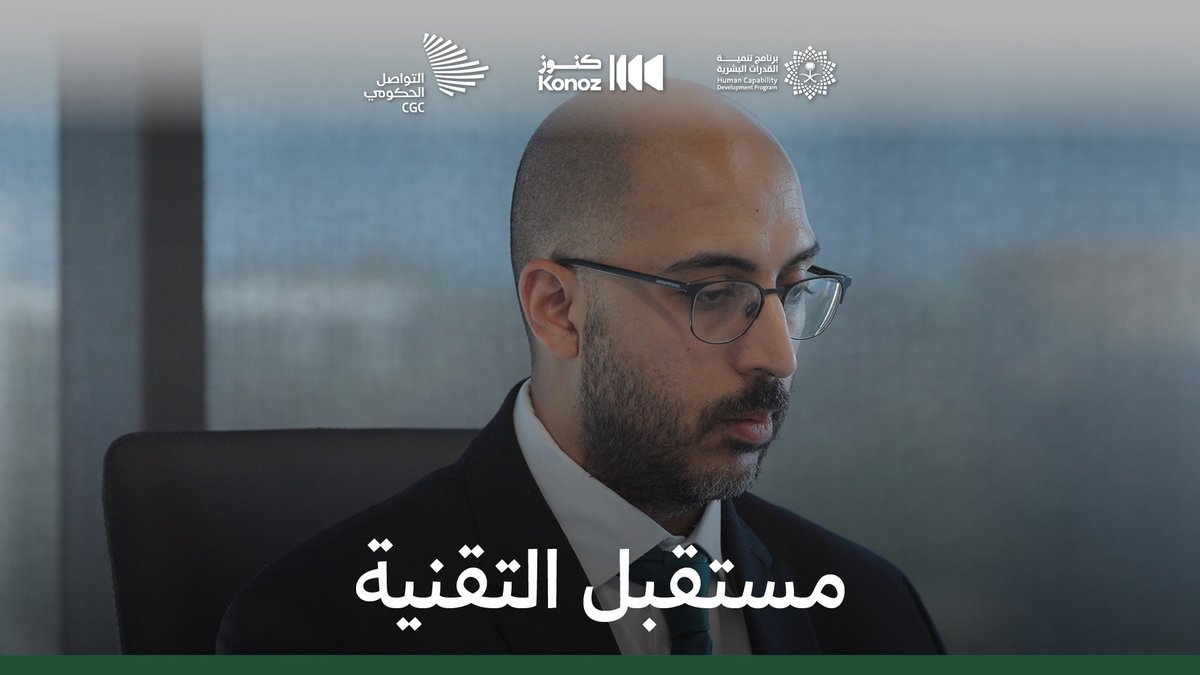 مكالمة من رقمٍ غريب، تحوّلت إلى لحظة مجدٍ تُروى؛ ذلك الصوت أخبر الدكتور فيصل نواب أن معمله تفوّق على كبرى المعامل البحثية في أمريكا. برنامج تنمية القدرات البشرية