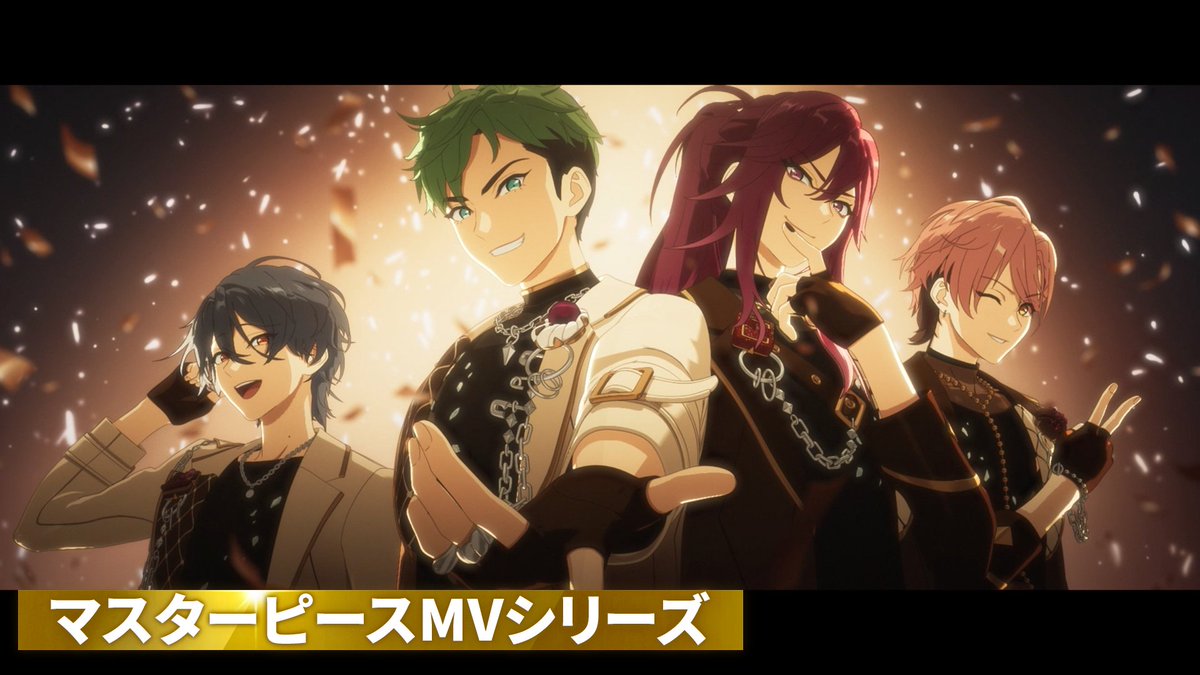 (5/11)【楽曲情報①】 『MELLOW DEAR US』が歌う楽曲『Dear World』の【マスターピースMV】を公開しました🌟 ◇細部まで魅せる表情 ◇見応えのある大胆な演出 映像作品としての魅せ方に特化した【マスターピースMV】をぜひご覧ください💫 #あんスタ
