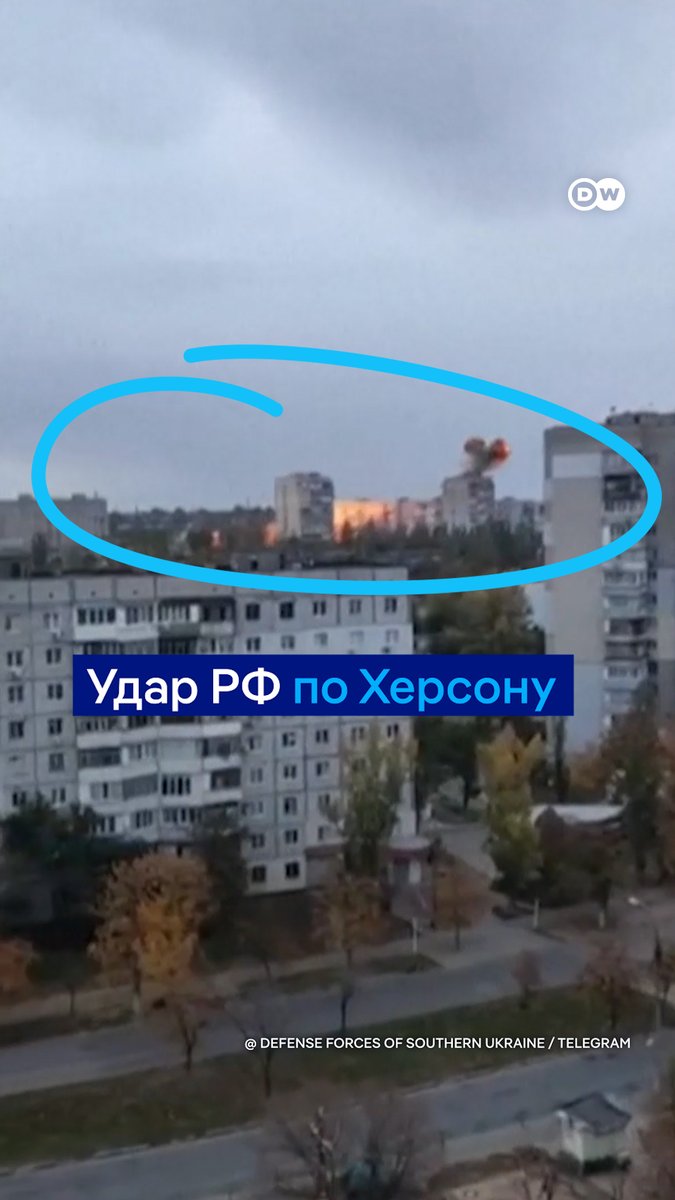 "Страшно. Армагеддон просто". Россия нанесла массированный удар по Херсону. Как минимум три человека погибли, еще 22 получили ранения. Серия взрывов попала на видео