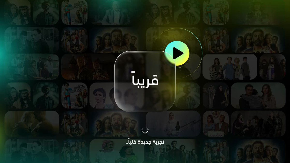 يبدو ان منصة ADtv ستندمج مع منصة STARZPLAY قريباً 🤩 STARZPLAY | ستارزبلاي القحطاني | 🇸🇦