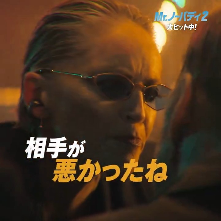 【𝗡𝗢𝗪 𝗣𝗟𝗔𝗬𝗜𝗡𝗚!!】 ◤⠀⠀ “𝗡𝗢𝗕𝗢𝗗𝗬” ⠀ ⠀ “𝗦𝗢𝗠𝗘𝗕𝗢𝗗𝗬” ⠀ 何者でもない男⠀ 𝘃𝘀⠀ 容赦はしない女 #ボブ・オデンカーク #シャロン・ストーン◢ 巨悪組織率いる超大物とは? ☟『#Mrノーバディ 2』劇場情報
