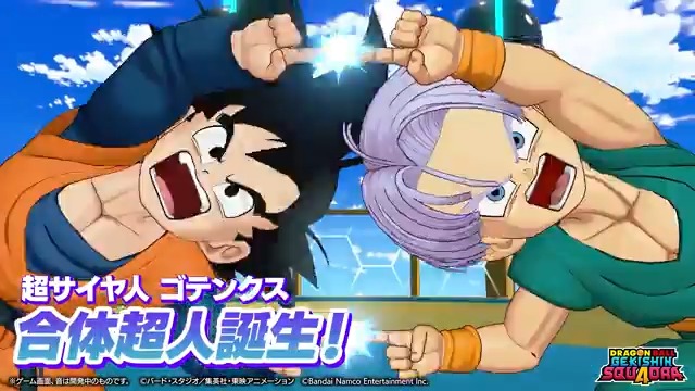 ▷▷エモート紹介◁◁ 登場中のエモートはこちら! ・超サイヤ人 ゴテンクス「合体超人誕生!」 ・超サイヤ人 ゴテンクス「世界∞周アタック」 ・フリーザ:第一形態「すこしは楽しめましたよ」 ぜひチェックしてね✅ #ゲキシンスクアドラ #ゲキスク #ドラゴンボール