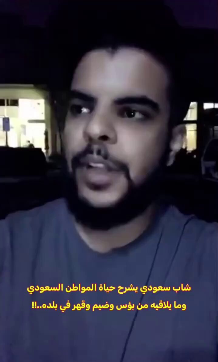 كرامة السعودي ماتسوى زنوبة في الحرم
