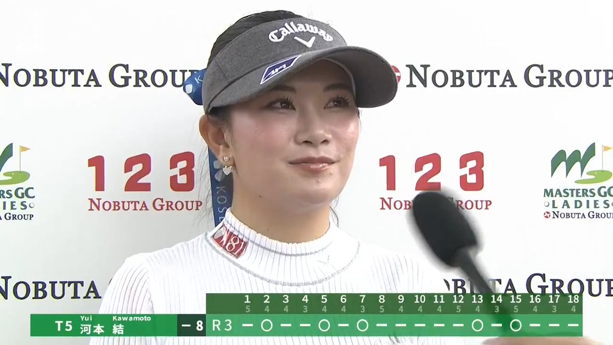 🎙ホールアウト後インタビュー🎙 🏌️‍♀️#河本結(Yui Kawamoto/ 河本 結) 🏆POS： 5位タイ（撮影時点） 📊SCORE：-8 📈TODAY：-5 #マスターズGCレディース 🏆｜Round3 #JLPGA #女子ゴルフ