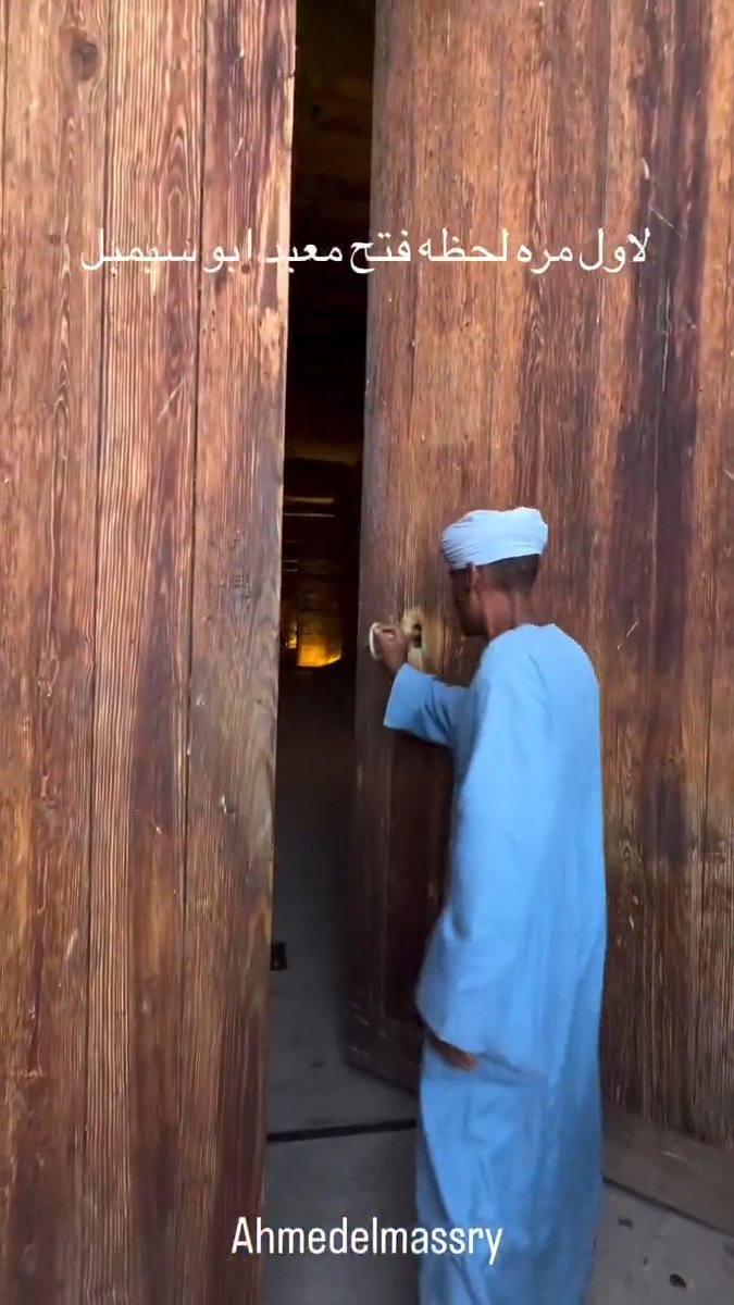 يعني العظمة دي على حالها ده من كذا ألف سنة !!
