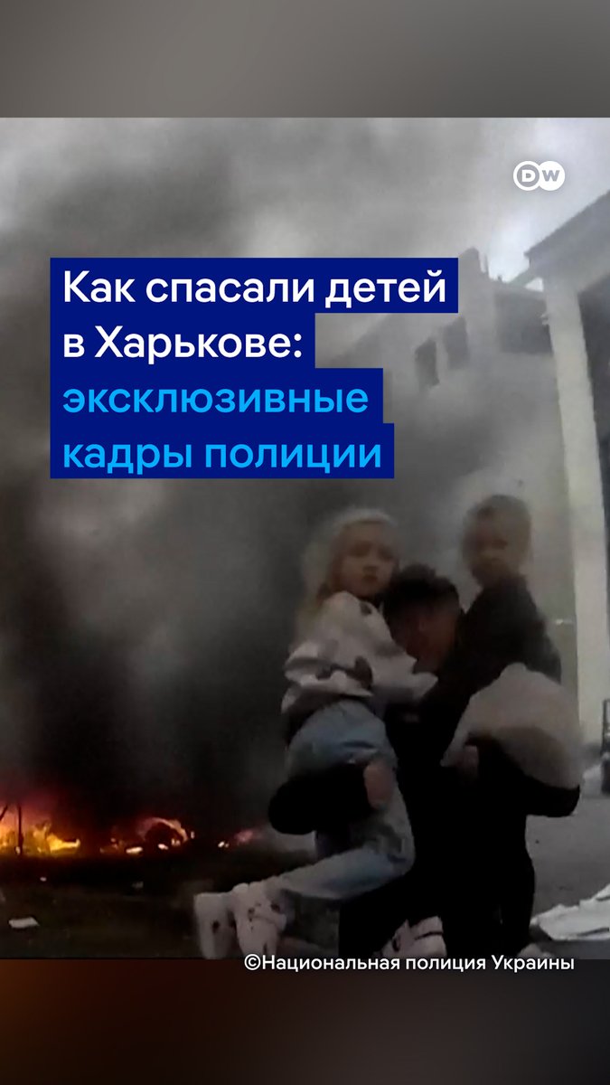 "Дядечка, я не умру?" Первые минуты после удара дрона РФ по детскому садику в Харькове: спасение детей из укрытия попало на нательные камеры полиции. Вот как это происходило