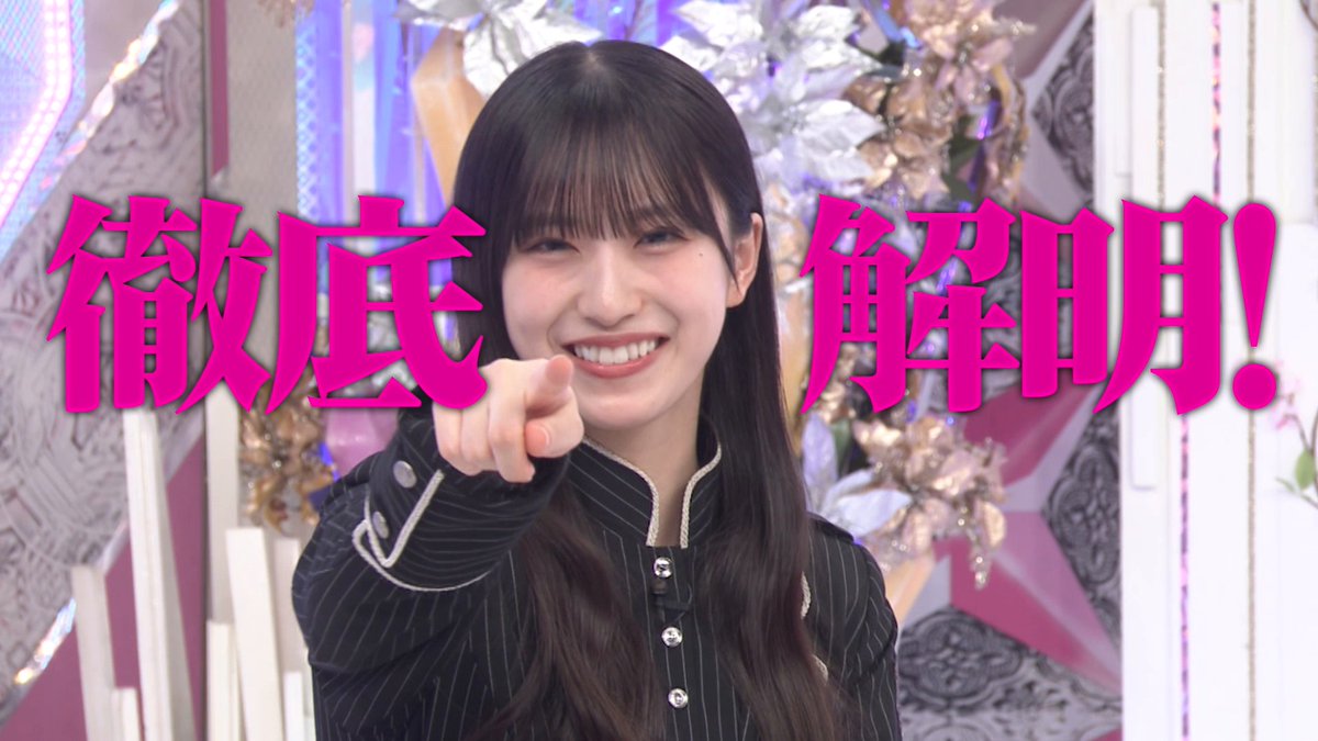 ⋰ 🤏#ちょこさく🌸 ⋱ 10/27(月)深夜1:20より #レミノ で配信開始🌟 ◤新センター村井優のこともっと知ってみようや~◢|⁴⁶ 本人のアンケートをもとに クイズ形式で新センター #村井優 を深堀りします✨ 📺| #櫻坂46 #櫻坂46_UnhappyBD構文