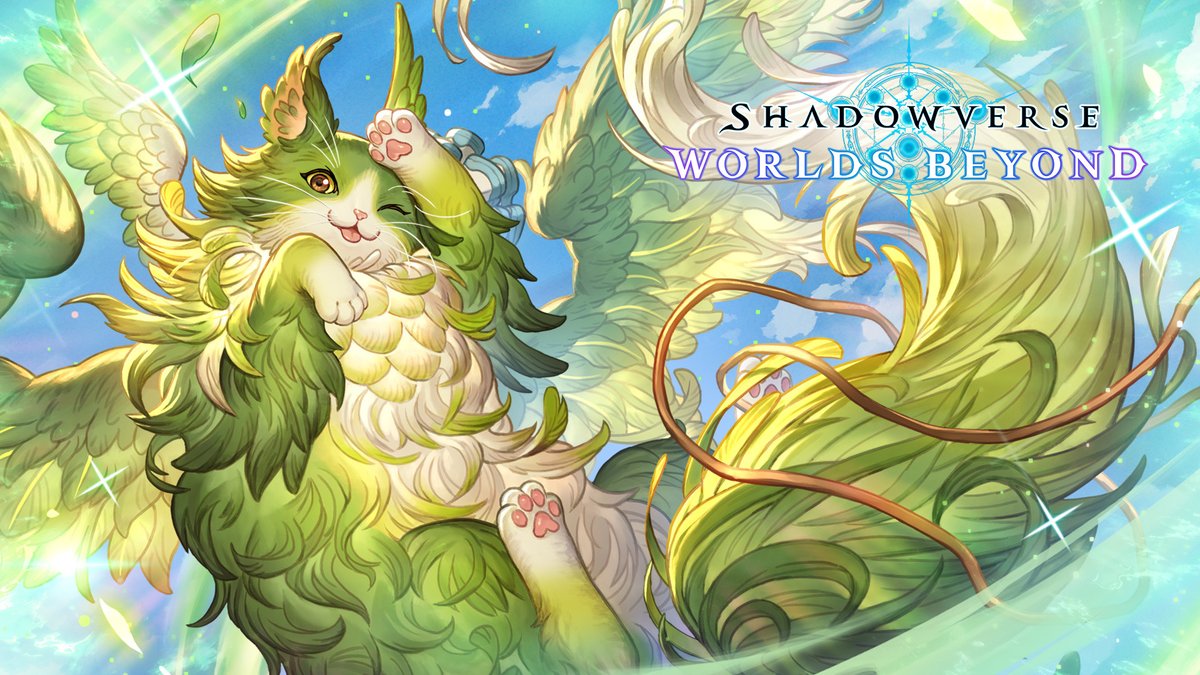 ◆━━━━━━━━━━━━━◆ イーウィヤの エクスチェンジチケットが登場！ ◆━━━━━━━━━━━━━◆ 毎日19:00に六竜のエクスチェンジチケットをご紹介✨ #シャドバWB × #グラブル コラボは10/29から🎉 ▼コラボ特設サイト