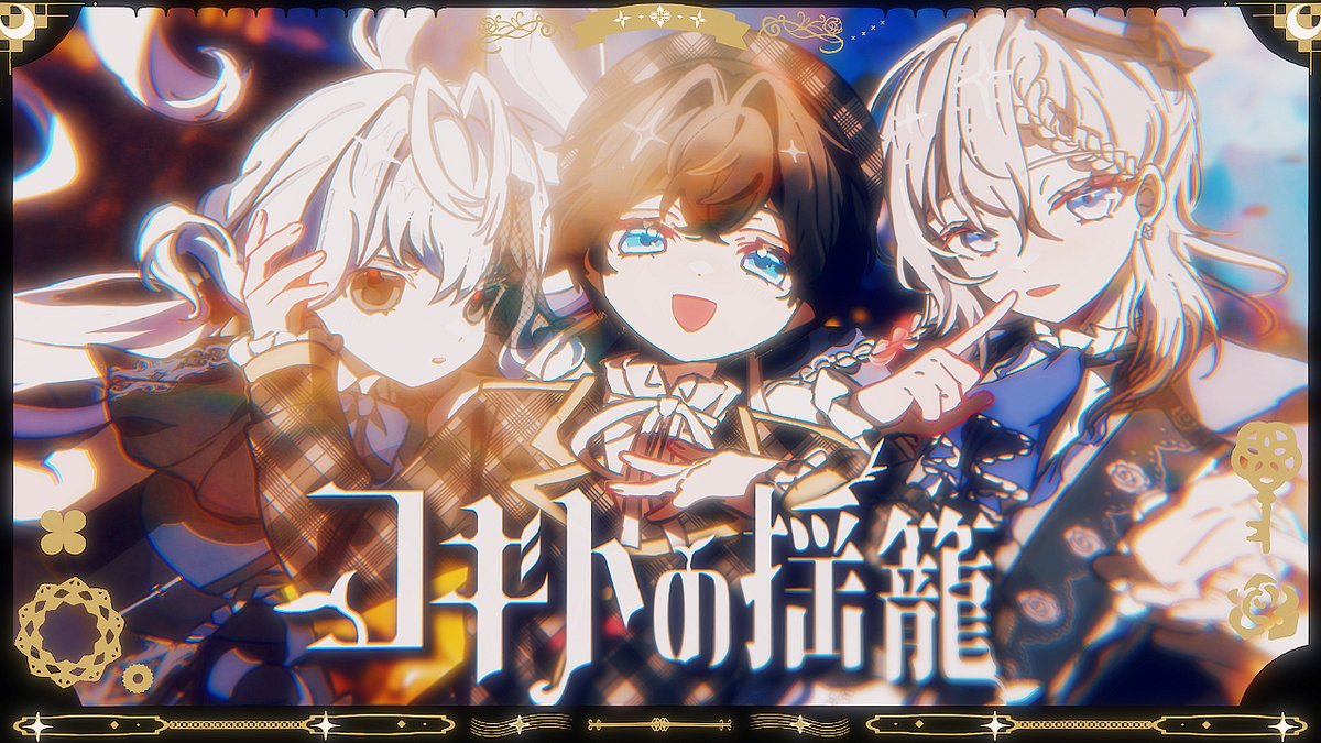 ✼••┈┈┈┈••✼••┈┈┈┈••✼ 新曲です💐New Song コギトの揺籠 ft. 初音ミク、鏡音リン・レン Cradle of Cogito ft. Hatsune Miku, Kagamine Rin & Len Y N クレジットはリプ欄へ ✼••┈┈┈┈••✼••┈┈┈┈••✼
