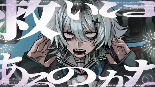 [新曲] 『歌姫はいない / 狐子』 青は止まれ 提供曲の狐子verです ぜひお聴きください #Vocalopost #狐子 #青は止まれ
