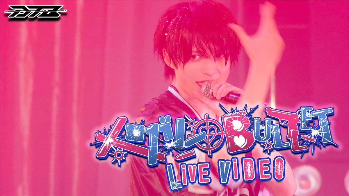 ◤◢◤◢◤◢◤◢◤◢◤◢◤◢ 【LIVE VIDEO】 メロガレBULLET / DTB ▶︎ YouTube ◤◢◤◢◤◢◤◢◤◢◤◢◤◢