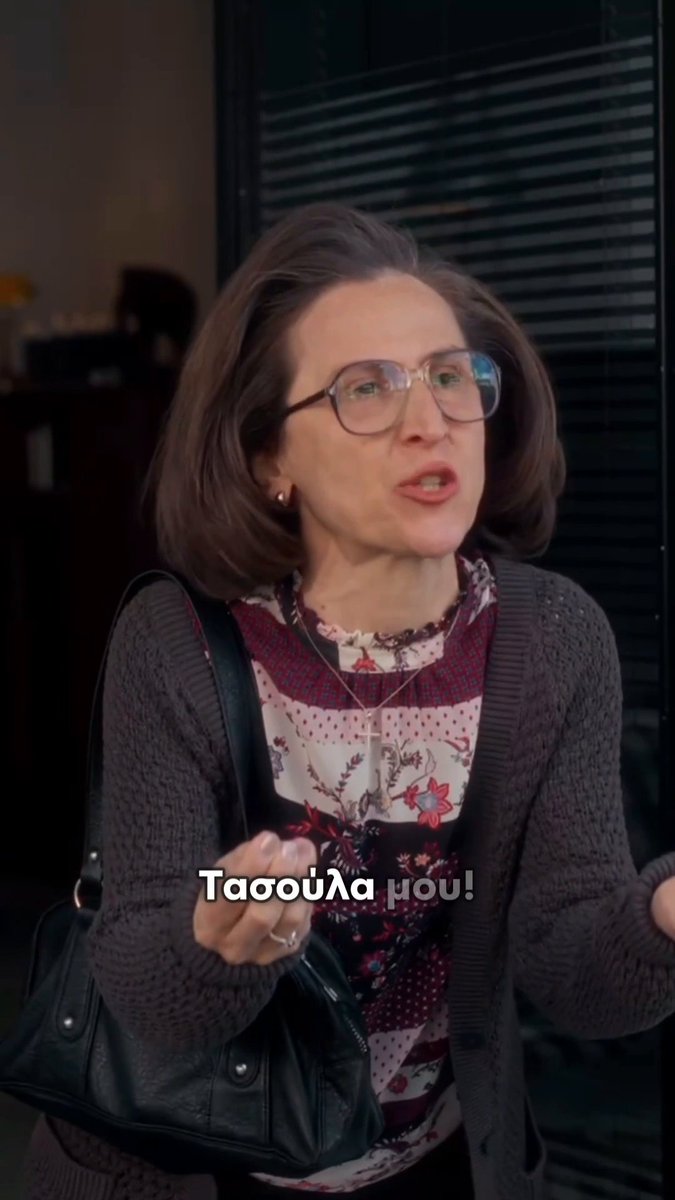 Αποκλειστικό! Η στιγμή της αποκάλυψης της κρυφής σχέσης Τασούλας-Καμπουρίδη. 👉 Ραντεβού στις #Serres με το τελευταίο επεισόδιο την Τρίτη στις 22:30 στον ΑΝΤ1. #ant1tv #StayTuned