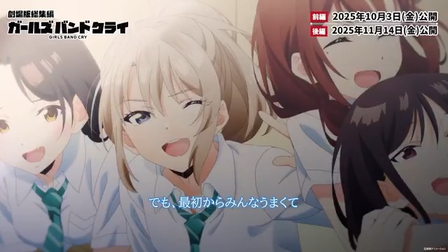 「こんな顔で笑うんですね」 #ガルクラ #ガルクラ総集編