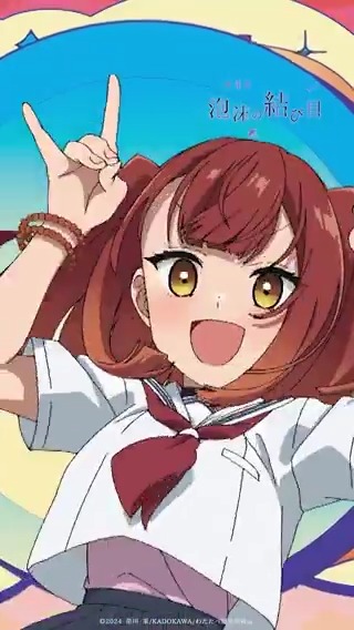／ 🦊🦊🦊 ˗ˋˏ 🫧 #わたたべ ショートダイジェスト 🫧 ˎˊ˗ TVアニメ「私を喰べたい、ひとでなし」 第4話「泡沫の結び目」 第4話ED主題歌「太陽、なってあげよっか？♡」 社 美胡（CV:#ファイルーズあい ） #watatabe #スーパーミコミコウィーク 🦊🦊🦊 ＼