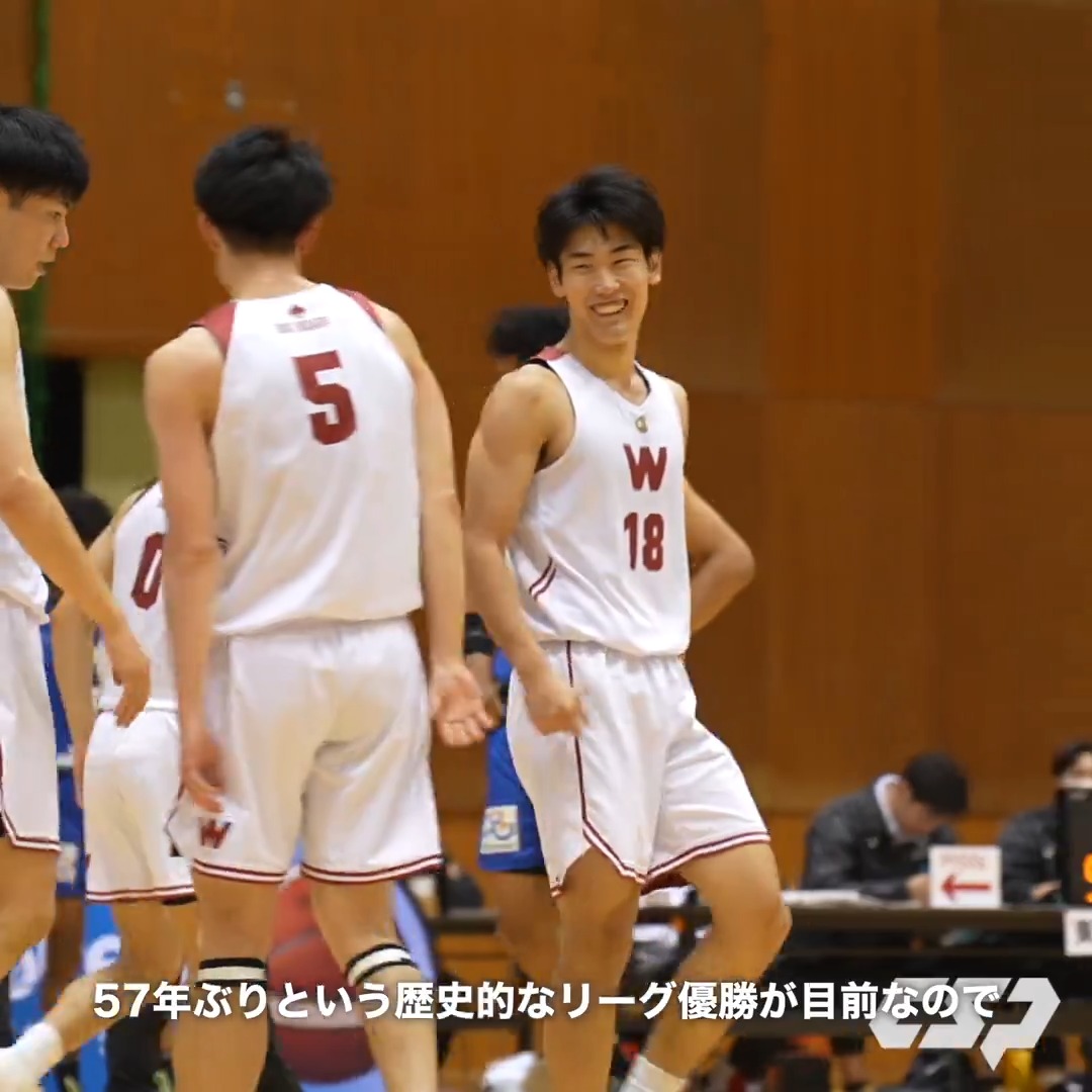 57年ぶりのリーグ優勝へ王手🐻❤️🔥 超3Pスタイルでタレント揃いの東海大学に100点ゲーム! ■得点ランキング2位 三浦健一(早稲田大学3年/F/190cm/洛南高) ■得点ランキング3位 岩屋頼(早稲田大学4年/PG/183cm/洛南高) 明日、優勝をかけて明治大学と対戦! #オータムリーグ #大学バスケ