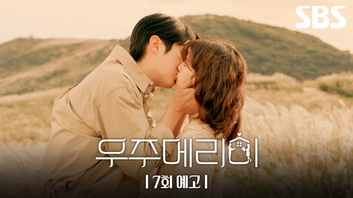 [7회 예고] 정소민과 최우식 사이를 방해하는 신슬기💥 그리고 자신의 마음을 깨달은 최우식의 직진 고백?! SBS 금토드라마 <우주메리미> ☞ [금,토] 밤 9시 50분 #SBS금토드라마 #우주메리미 #Wouldyoumarryme #우주메리미7회예고 #최우식 #정소민 #배나라 #신슬기 #서범준