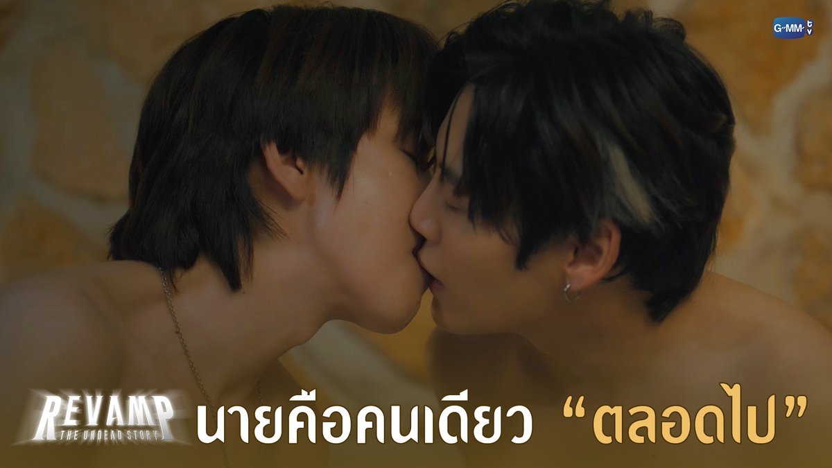 นายคือคนเดียวตลอดไป... #RevampSeriesFinalEP “REVAMP THE UNDEAD STORY”🪞🕯️ ดูย้อนหลังครบทุกตอนบนแอป iQIYI และเว็บ ที่เดียวเท่านั้น