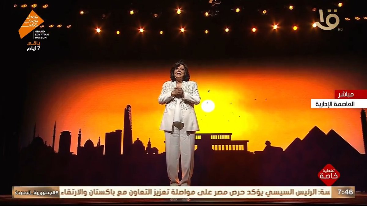 “معلش مجبتش البيجامة الكاستور” .. الفنانة إسعاد يونس تتقدم بالشكر للرئيس السيسي في الحفاظ على السلام #تغطية_خاصة | #القناة_الأولى | #الجمهورية_الجديدة