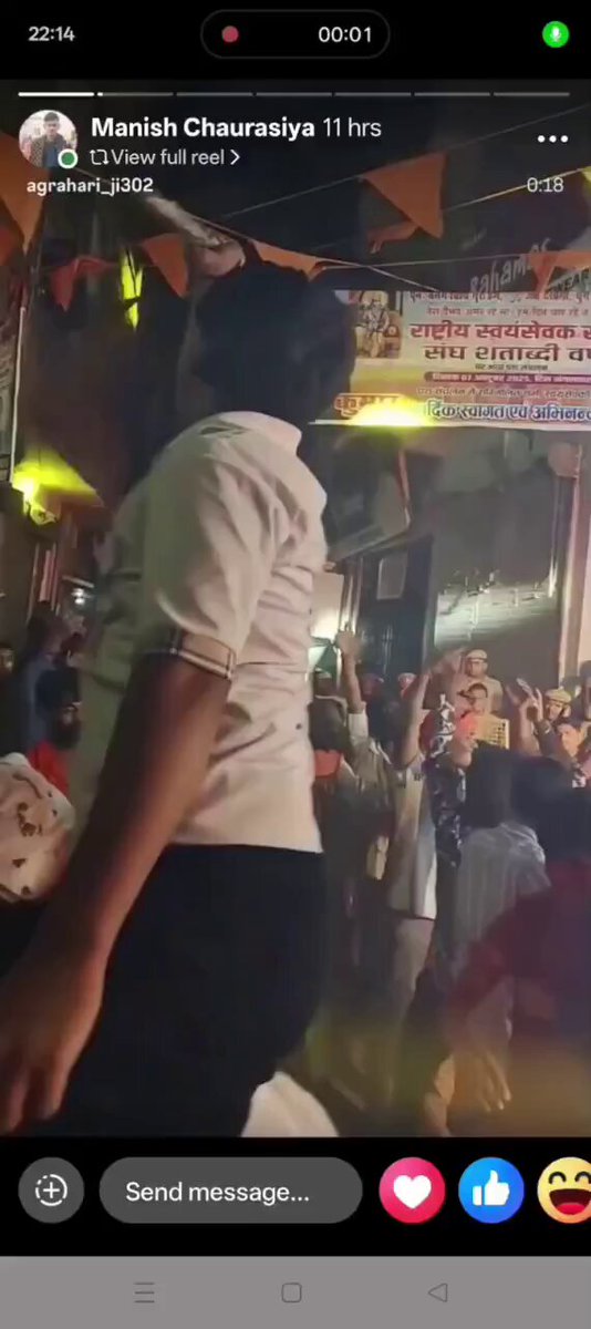 सूचना मिली है। बढ़नी में लक्ष्मी पूजा जुलूस के दौरान नंगी तलवारे प्रशाशन के सामने लहराया गया , जबकि प्रशासन के तरफ से किसी भी तरह के जुलूस में अस्त्र सत्र का प्रदर्शन पर सख्त रोक लगाया था।। Siddharthnagar Police कृप्या जॉच कर असमाजिक तत्वों पर सख्त कार्यवाही करें।