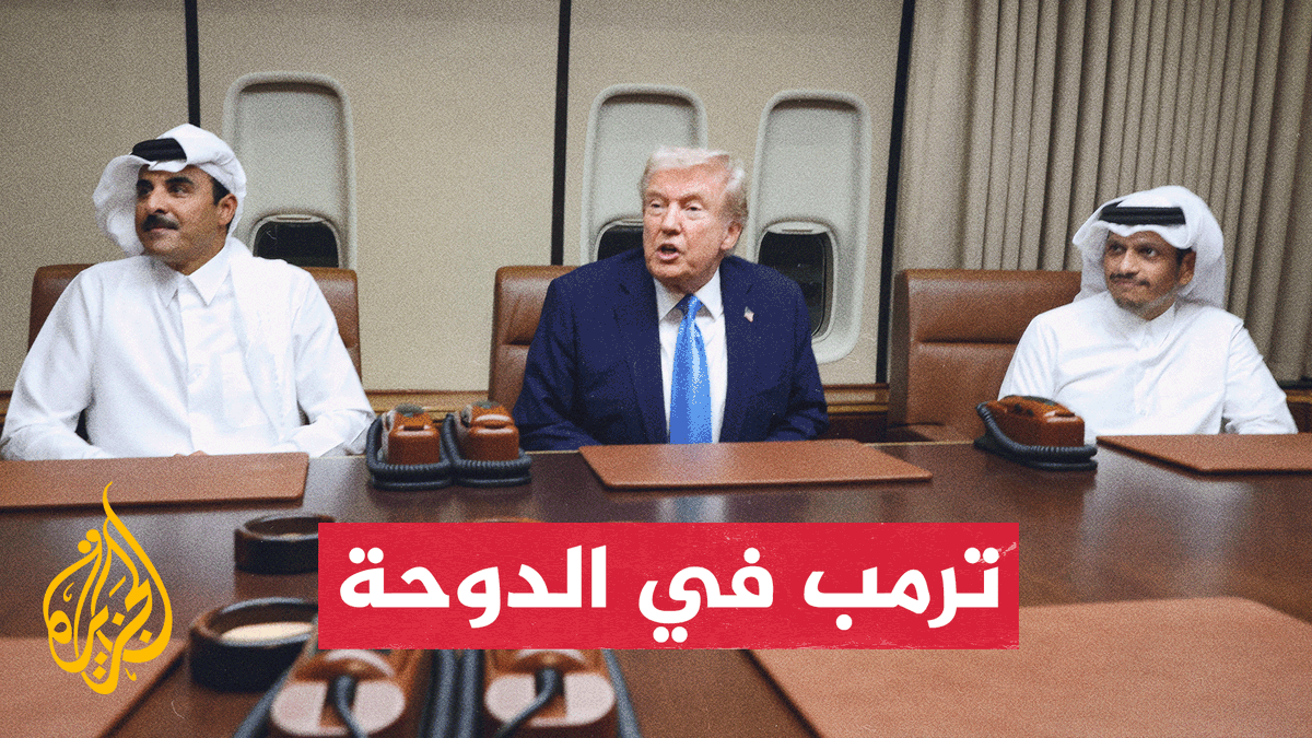 الرئيس الأمريكي يجري محادثات مع أمير دولة #قطر في #الدوحة.. ما التفاصيل؟ #الأخبار
