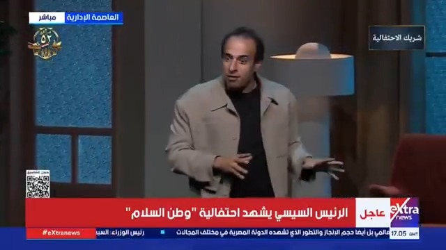 " تحطيم خط بارليف".. "الدحيح" يقدم فقرة خاصة أمام الرئيس السيسي في احتفالية "وطن السلام" #eXtranews