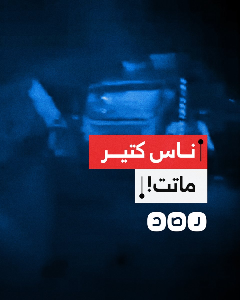 "موقفين الطريق عشان العاصمة الإدارية".. شاهد عيان يصف وقوع الحادث الأليم على طريق القاهرة - السويس