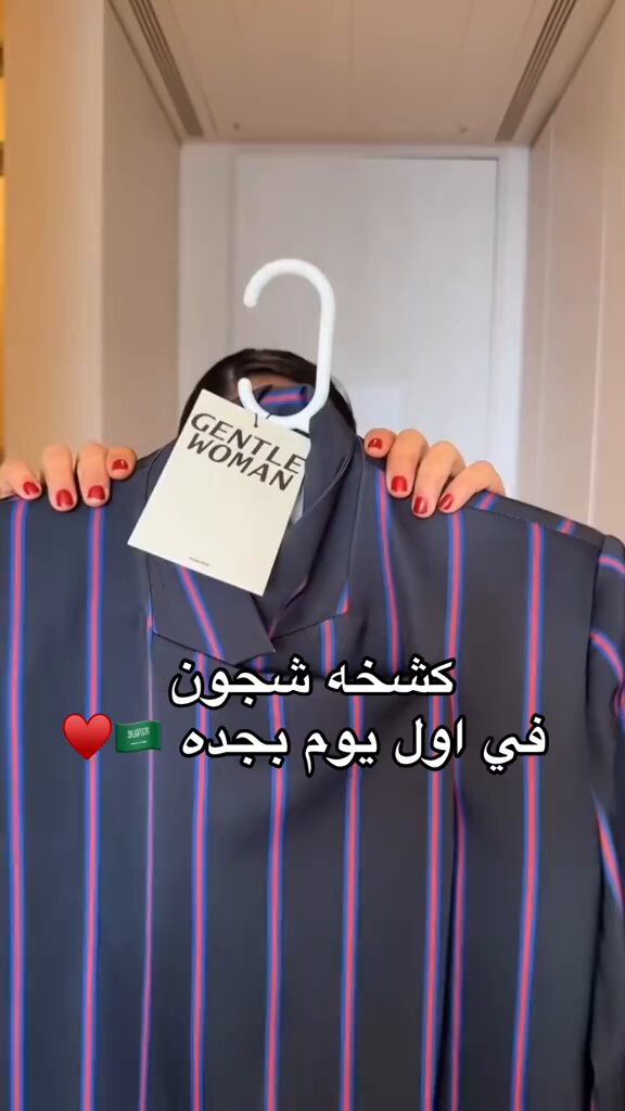 شجون الهاجري من تواجدها في جدة😍.