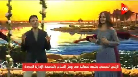 كمان آمال ماهر مع محمد سلام في نفس الحفلة ، دي حفلة موجهة لشوال الرز