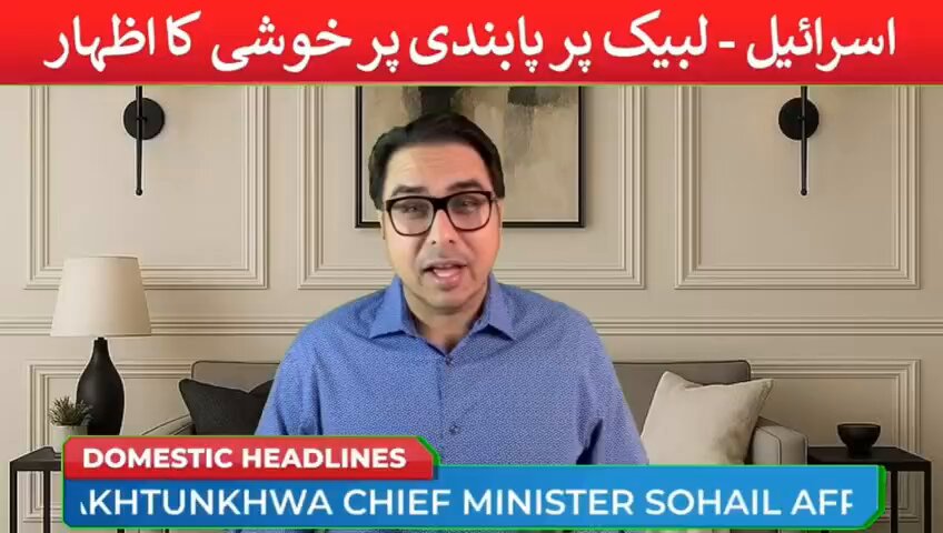 سی آئی اے سٹیشن چیف کے جھوٹے بیانات ڈاکٹر شہباز گل کا مکمل اردو ویلاگ دیکھنے کے لیے نیچے دیے گئے لنک پر کلک کریں
