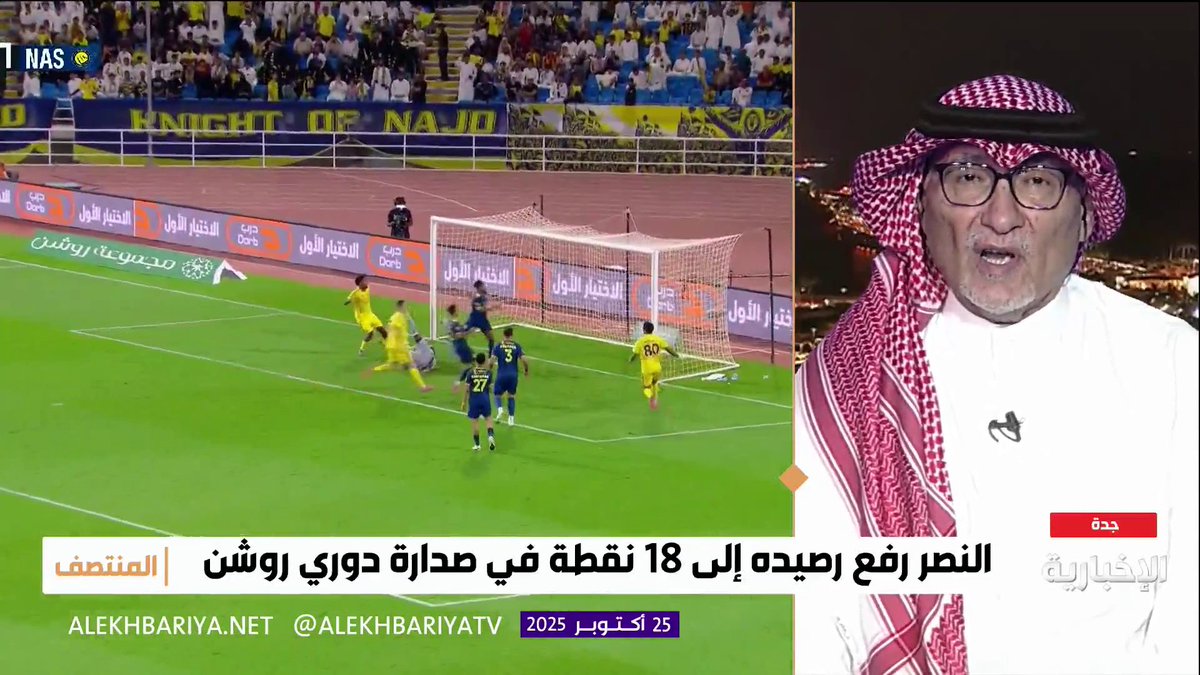 عادل عصام الدين لـ #المنتصف: لا مارادونا ولا بيليه ولا ميسي؛ رونالدو النجم التاريخي الأول في كرة القدم
