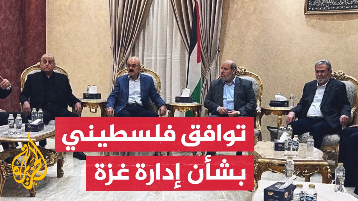 رئيس حماس في غزة يقول إن الحركة توافقت مع حركة فتح على مسألة القوات الأممية للفصل ومراقبة وقف إطلاق النار.. ما الأبعاد السياسية والأمنية للخطوة؟ قراءة وتحليل مع الكاتب والمحلل السياسي حسام الدجني #الأخبار