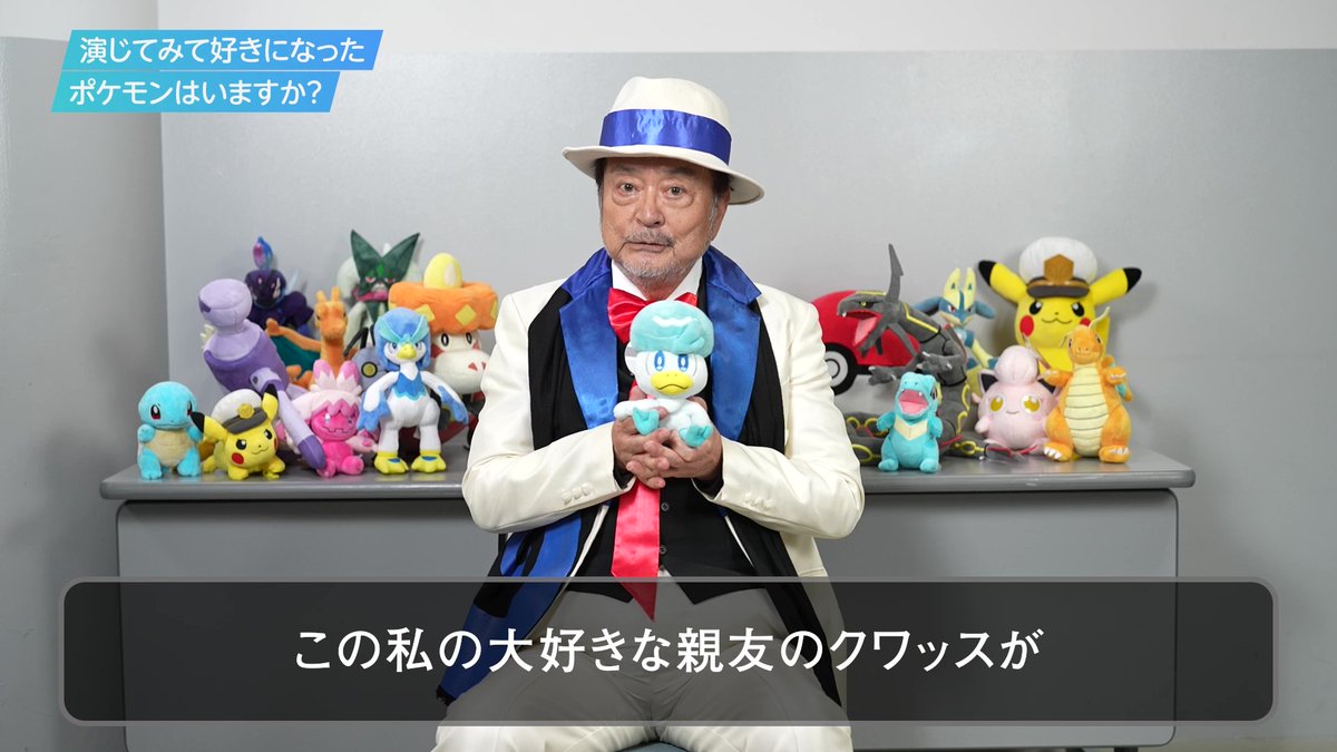 ◥◣#ライジングアゲイン◢◤ シアノ校長役を演じた大和田伸也さん コメント動画に入り切らなかった 好きなポケモンについてのお話はこちら♪ #大和田伸也（大和田 伸也）