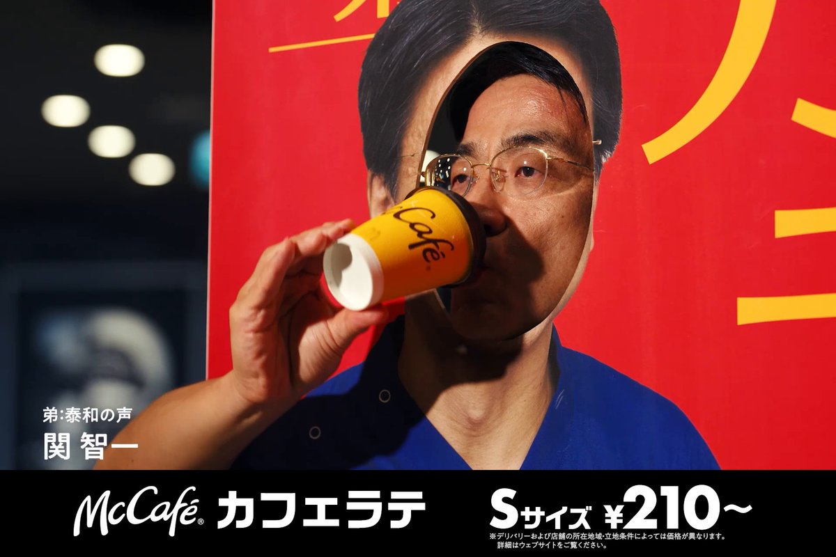 マックカフェに、きぬたきた。 主演：きぬた歯科(きぬた院長兄弟) CV：関俊彦(兄) CV：関智一(弟) ※関兄弟は院長兄弟のキャラを想像して演じました。