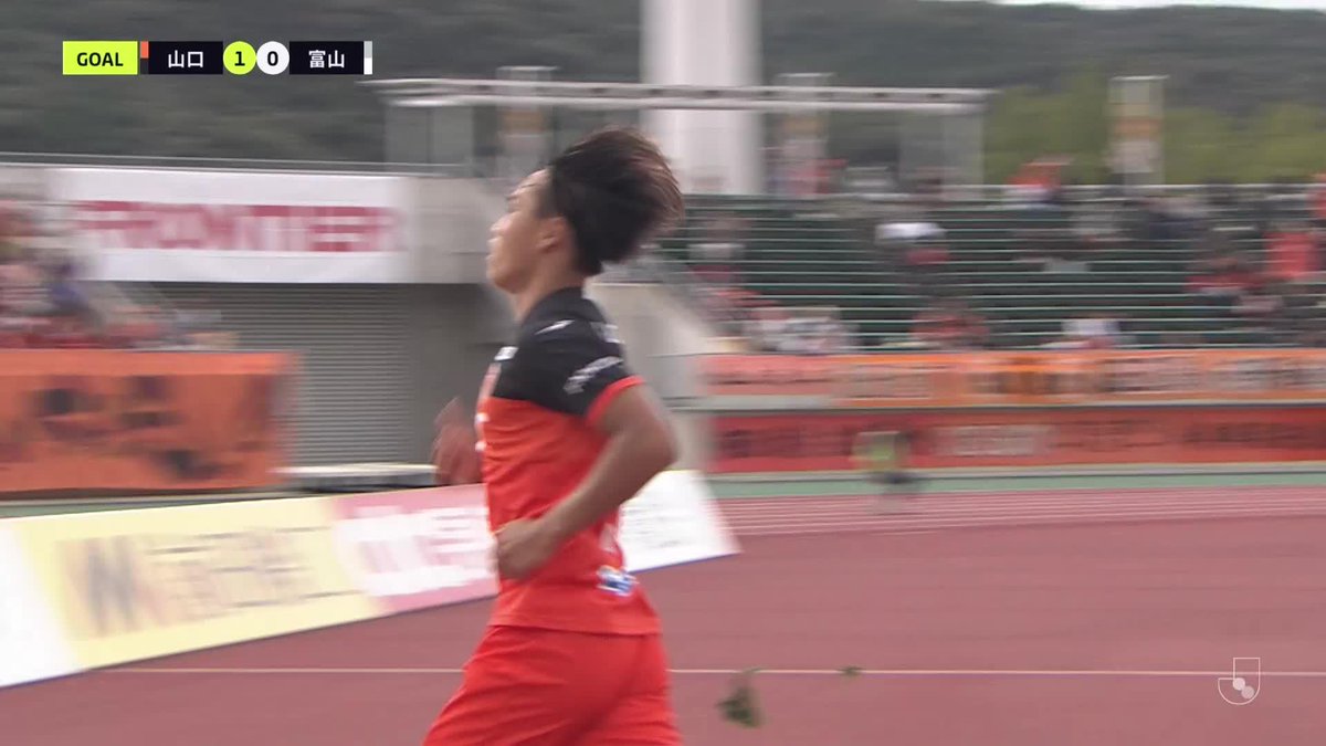 🎦 ゴール動画 🏆 明治安田Ｊ２リーグ 第34節 🆚 山口vs富山 🔢 1-0 ⌚️ 68分 ⚽️ 喜岡 佳太（山口） #Ｊリーグ