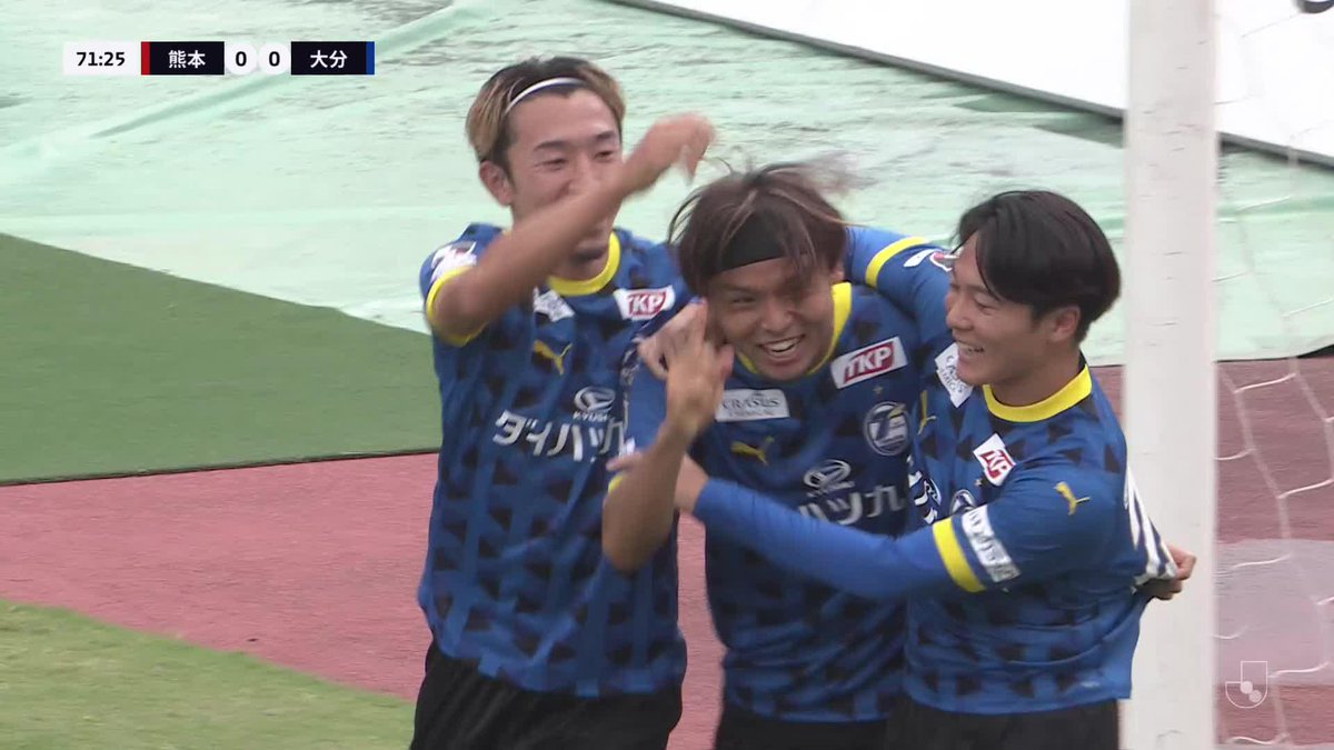 🎦 ゴール動画 🏆 明治安田J2リーグ 第34節 🆚 熊本vs大分 🔢 0-1 ⌚️ 73分 ⚽️ 岡本 拓也(大分) #Jリーグ