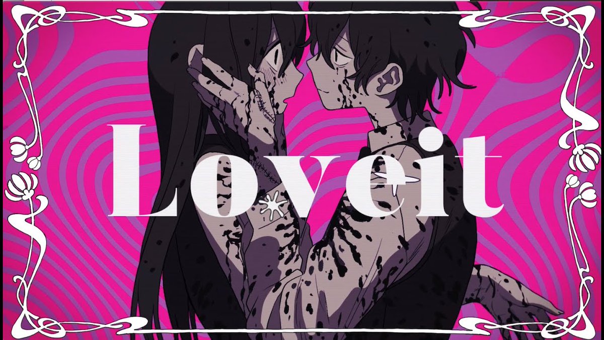 Loveit? / biz×ZERA 様 歌 - くに Full:
