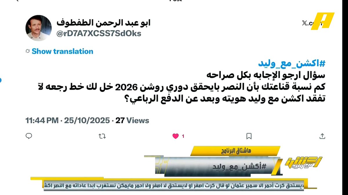 فكر في الأزرق 😎
