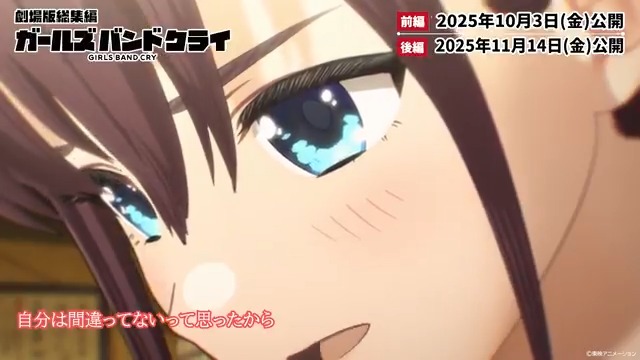 「あんなのダイヤモンドダストじゃない！」 #ガルクラ #ガルクラ総集編