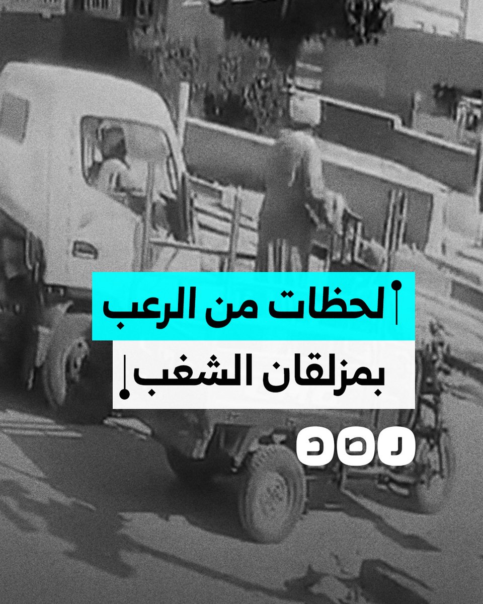 حاولا العبور على ظهر حمار.. نجاة طفلين من الموت أسفل عجلات القطار أثناء عبورهما أحد المزلقانات بالأقصر