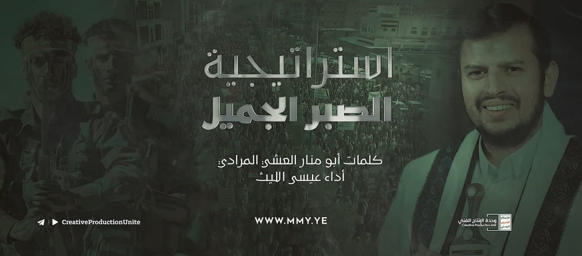 الشرارة والعه قرب الفتيل ويلهم من نارها لا تفجرت